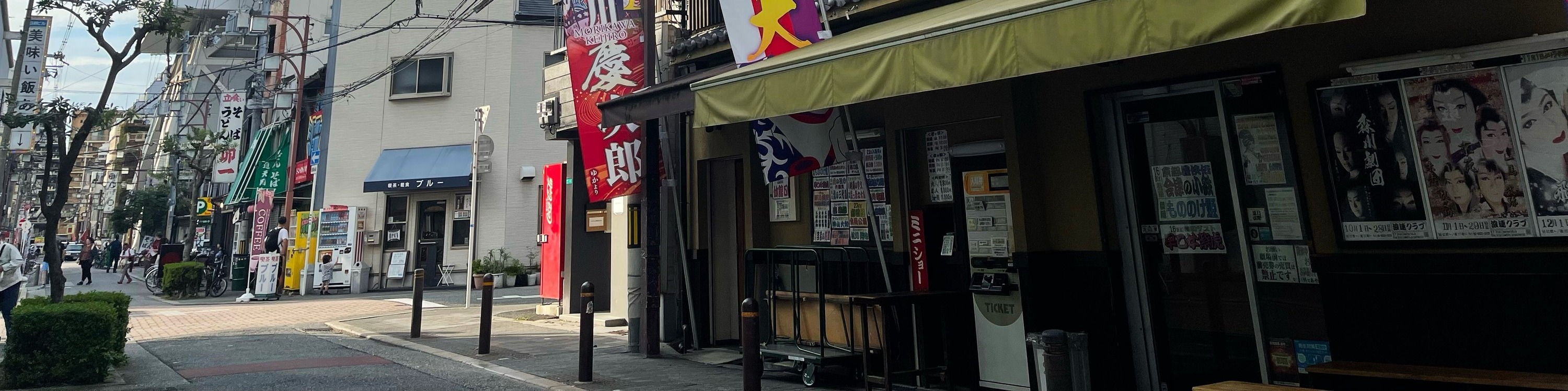 大阪新世界日間街頭美食之旅