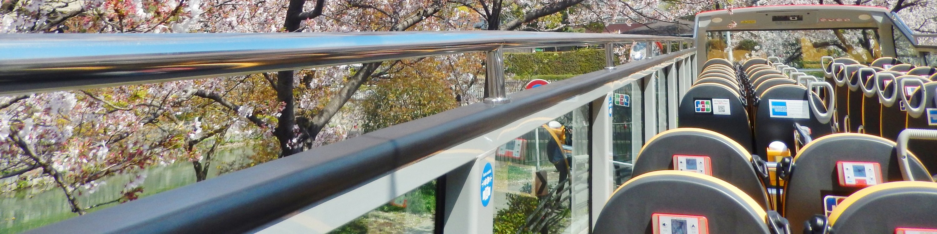 京都隨上隨下觀光巴士（Skyhop Bus 公司提供）（1 日／2 日票）