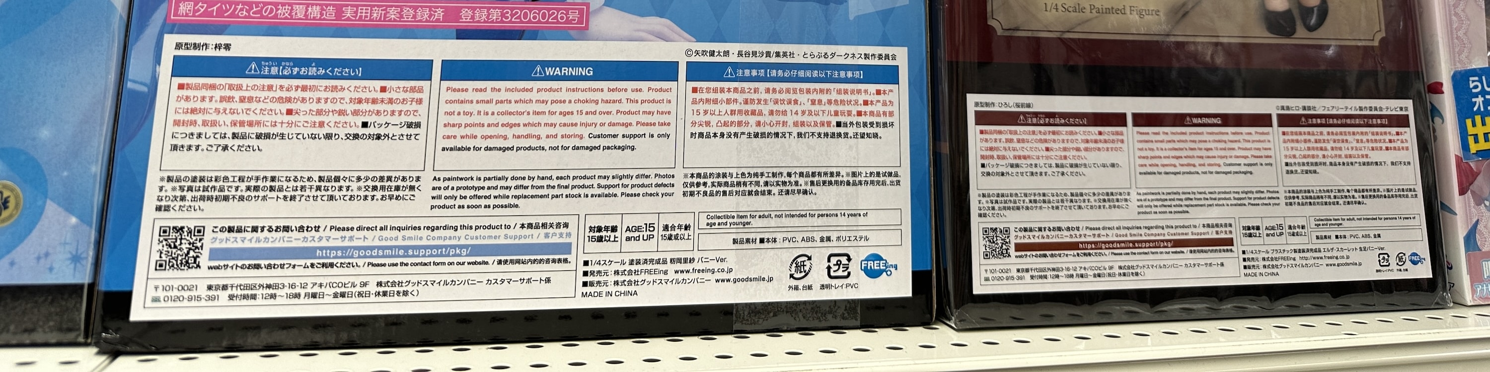 Private Akihabara Retro Tokyo Anime Game Maid Cafe Tour w/ pickup