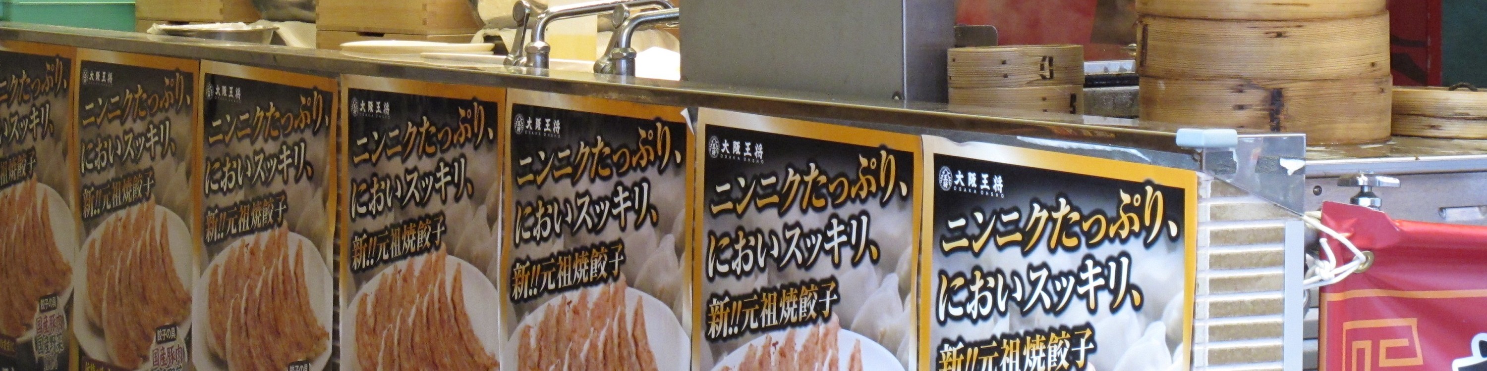 大阪黑門市場與千日前商店街美食之旅