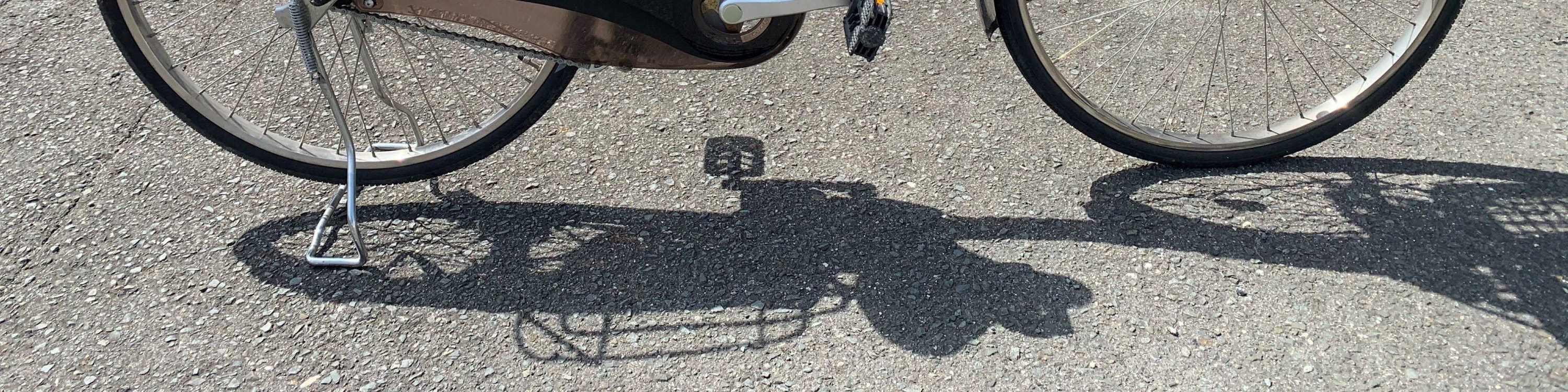 【Eelectric bicycle】