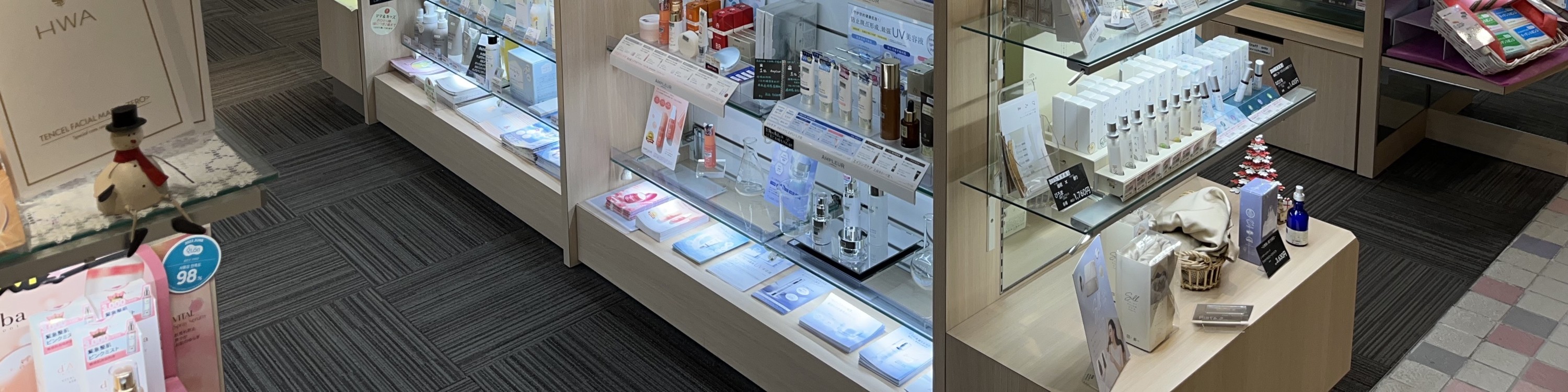 Ohga Pharmacy Tax-free Coupon