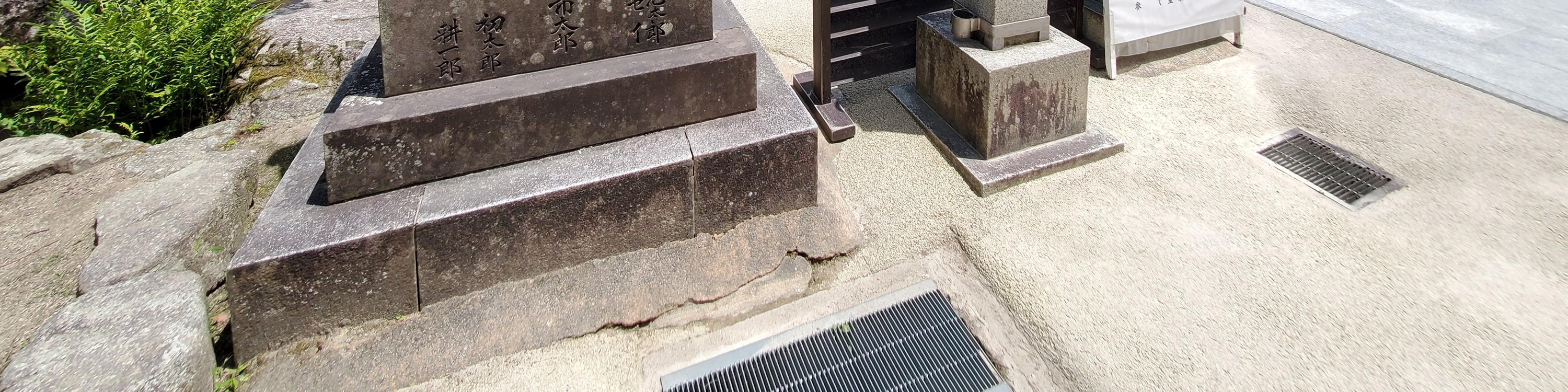 繡球花節 & 太宰府天滿宮遊覽 + 御朱印收集