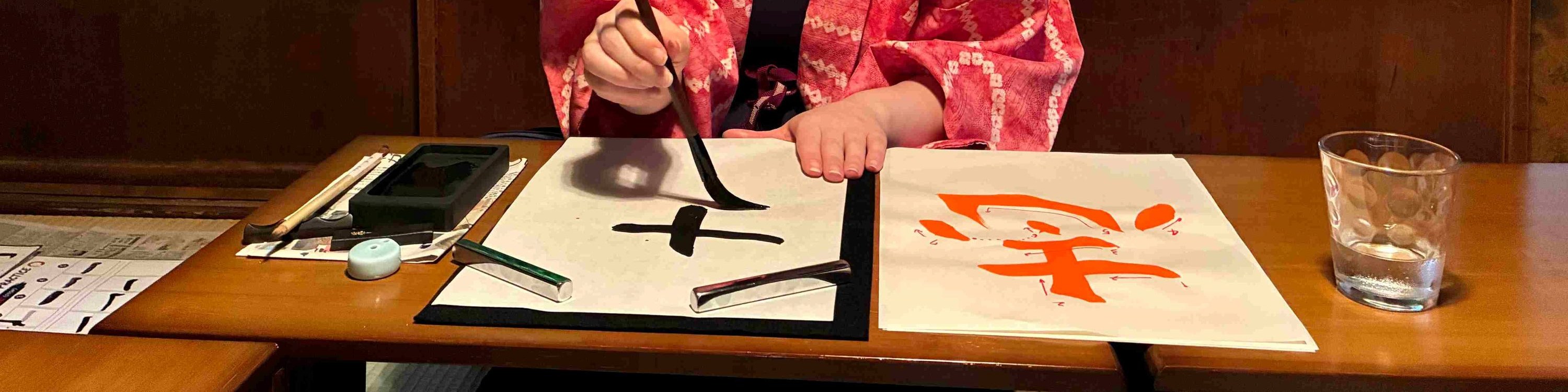 Authentic Tea Ceremony, Calligraphy in Kyoto with River View - Thumbnail 23