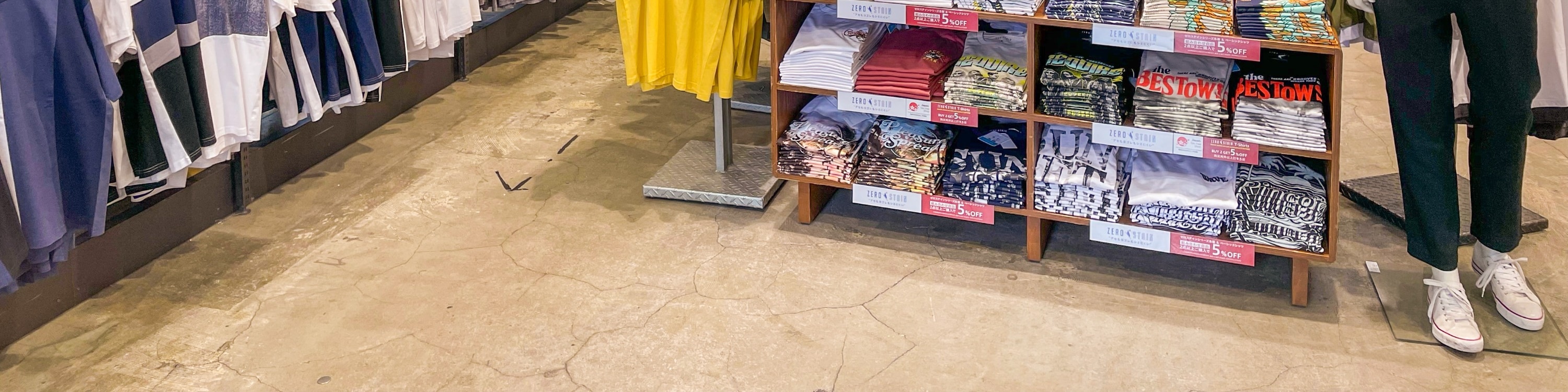 clothes shop