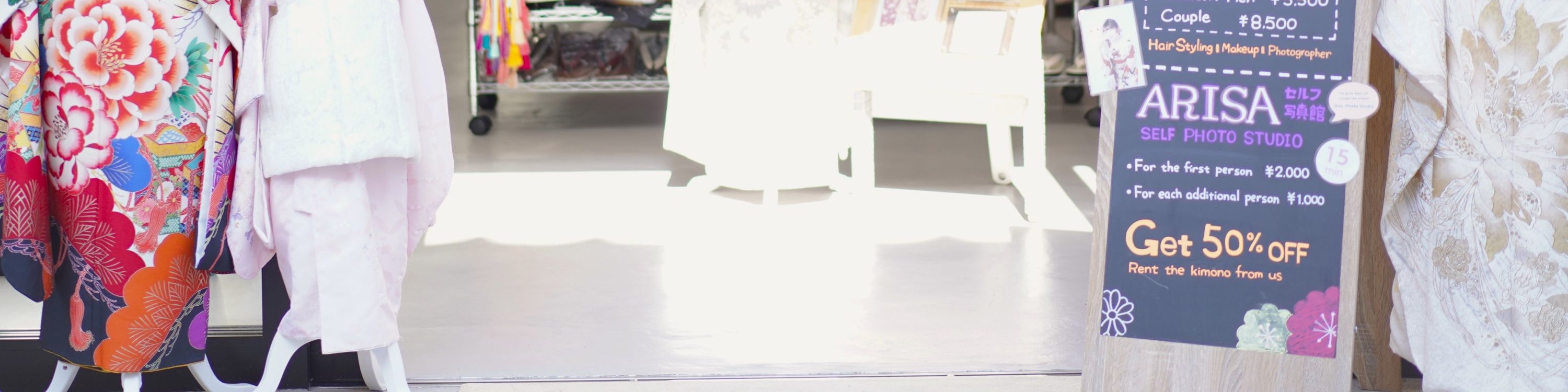 和服租借 + 髮型設計（京都愛和服 清水八坂之塔店）