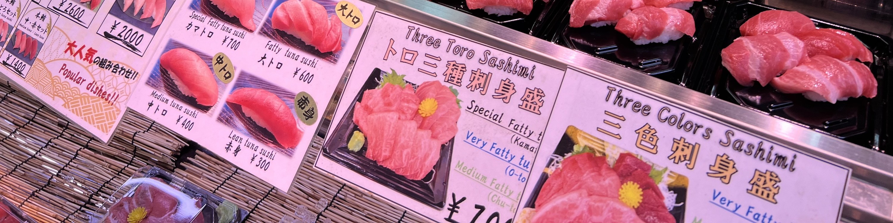 東京市區築地魚市場2小時美食之旅