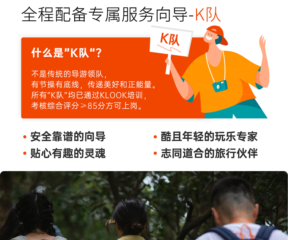 深圳梅沙尖天梯徒步1日遊（X計劃+行程反走+12點晚出發+25人玩咖小團）