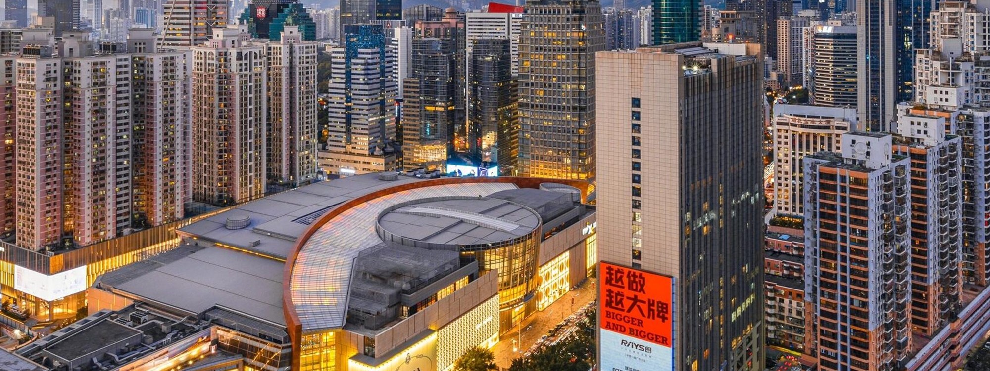 At sunset in Shenzhen CBD, skyscrapers and cars dance together, showing the prosperity of the city