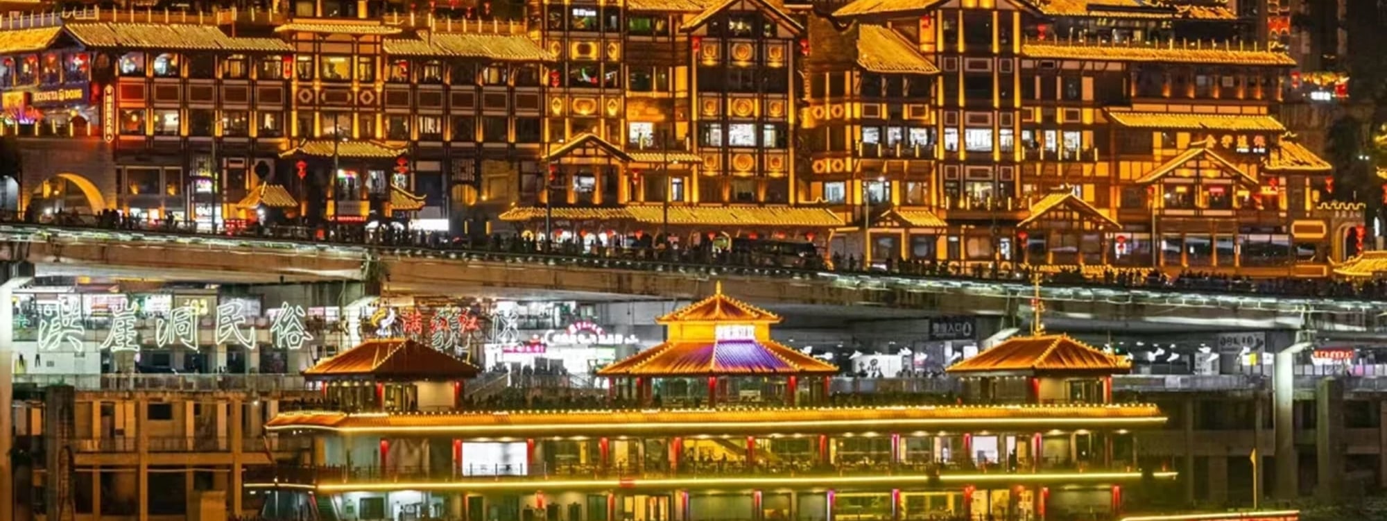 Don't miss the night tour of Hongyadong, take the elevator, walk the trail, and unlock the magical 8D new gameplay