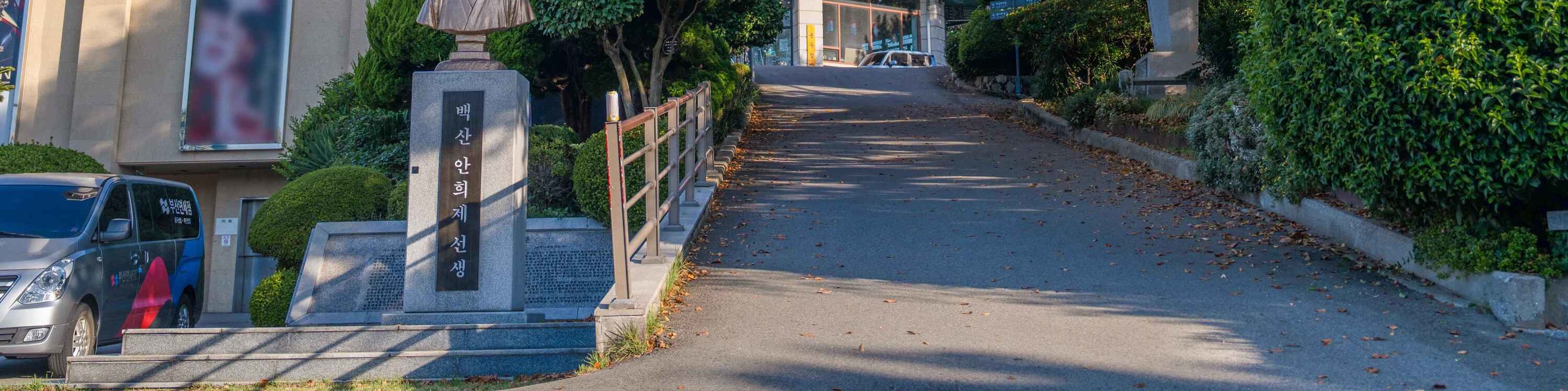 龍頭山公園:登上龍頭山公園,深入釜山歷史的中心,標誌性的釜山塔可讓您360度飽覽繁華都市和港口的壯麗景色。(請注意:釜山塔門票不包含在行程價格中。) 龍頭山公園:登上龍頭山公園,深入釜山歷史的中心,標誌性的釜山塔可讓您360度飽覽繁華都市和港口的壯麗景色。(請注意:釜山塔門票不包含在行程價格中。)