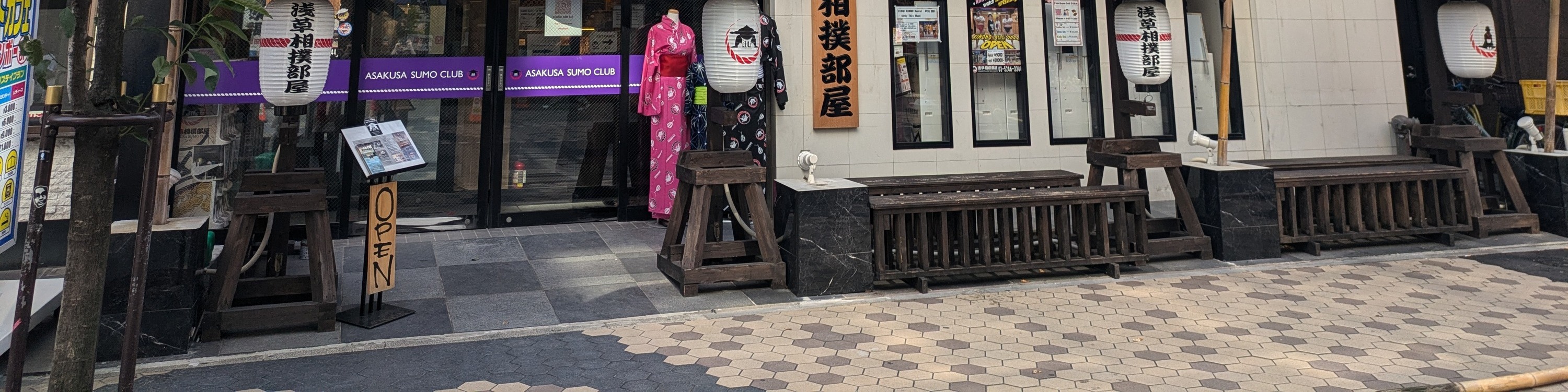 東京淺草相撲俱樂部相撲表演門票（含相撲火鍋）