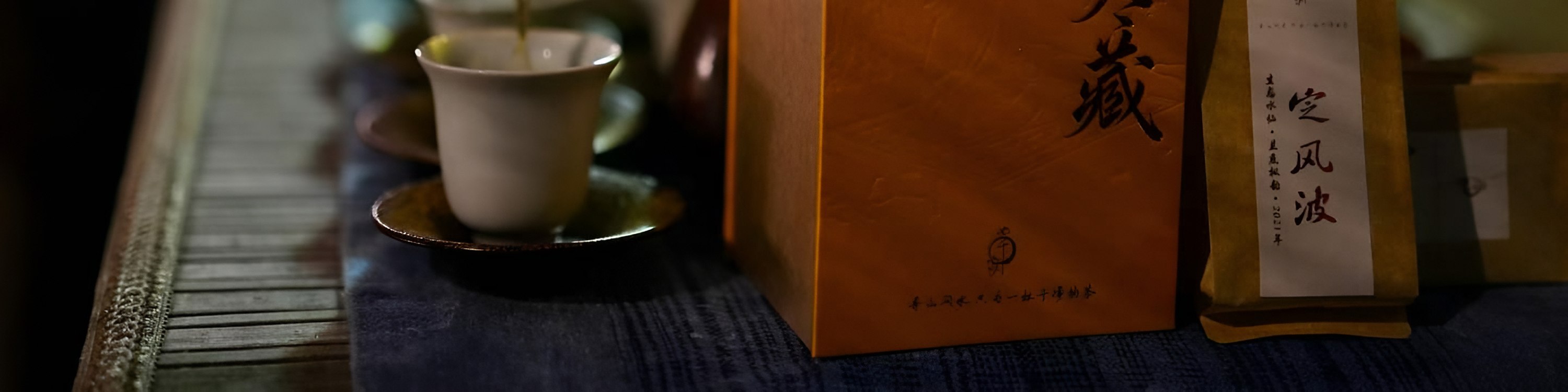 Shanghai Secret Garden Tea Experience -Near Pudong Airport - Thumbnail 26