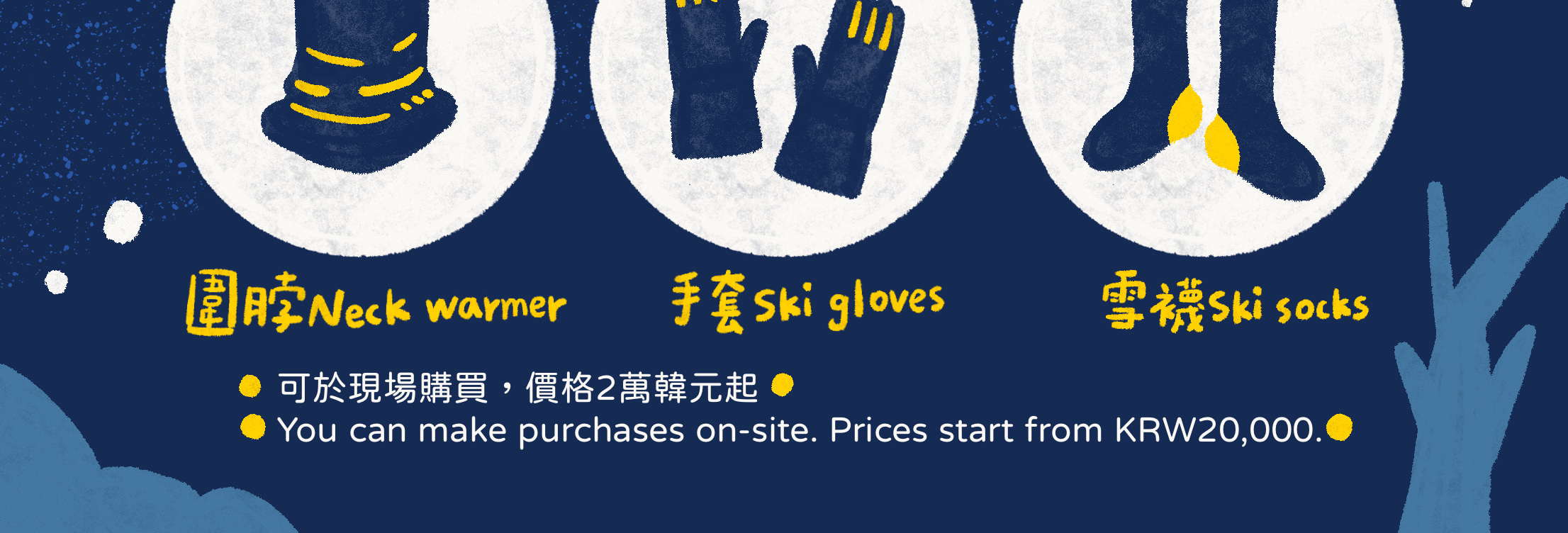 [Early Bird] Vivaldi Park Ski/Snowboard Trip from Seoul