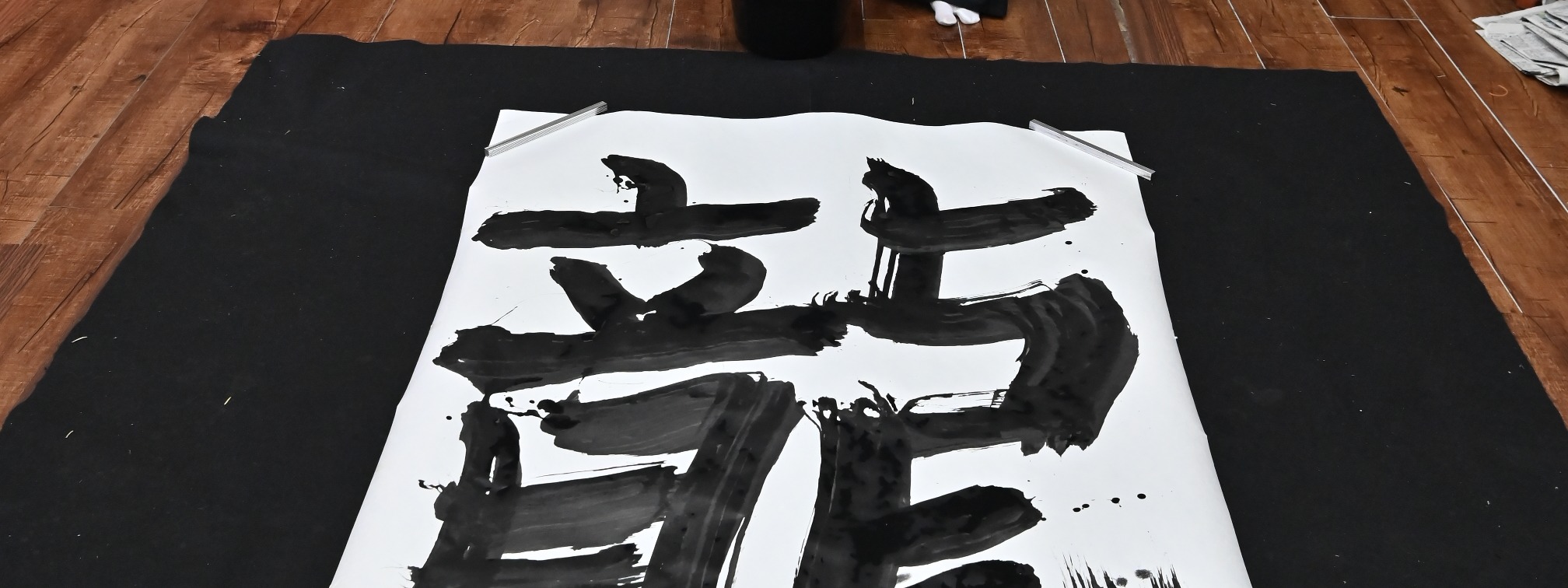 在大阪學習武士道和禪宗的武士書法