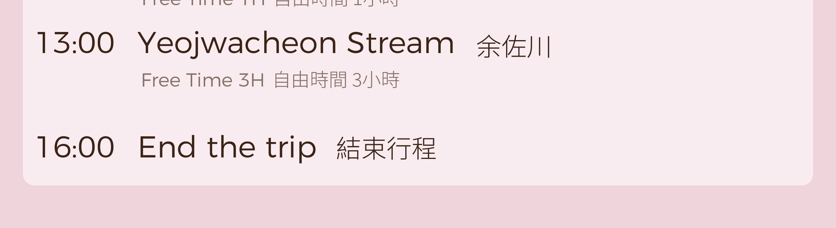 鎮海軍港節賞櫻一日遊（首爾／釜山出發）