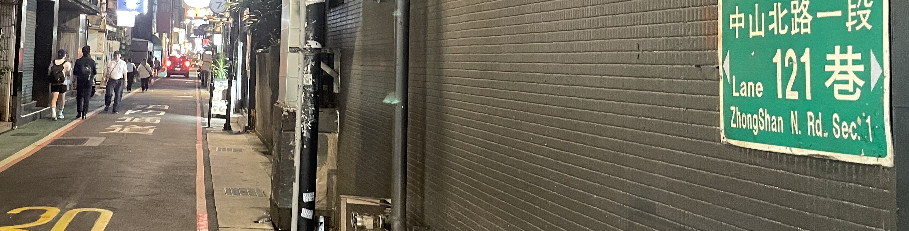 Taipei Zhongshan-Linsen North Road Nightlife - Bar Hopping & Late-Night Salty Crispy Chicken Walking Tour