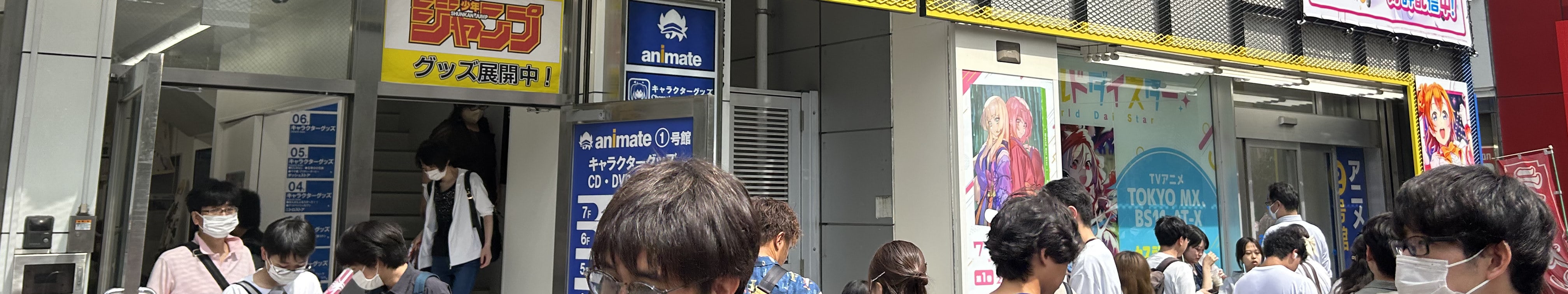 秋葉原漫畫私人半日徒步遊