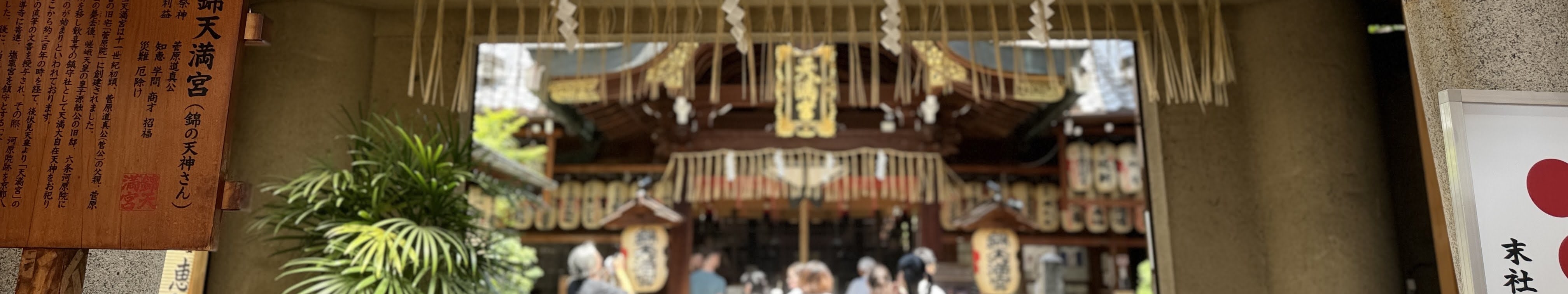 Kyoto Nishiki Market 1.5-Hour Small Group Food Tour - Thumbnail 25
