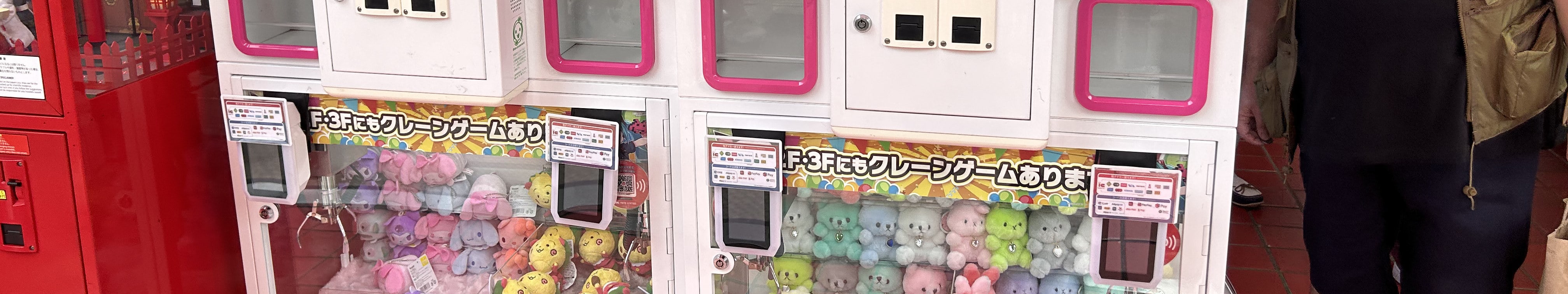 秋葉原漫畫私人半日徒步遊