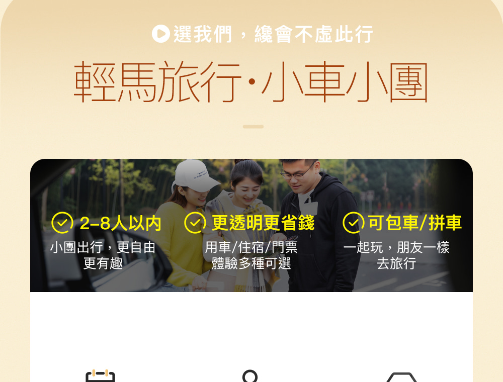 縱情西北·青甘大環線7日遊（西寧接送機+集合&散團日酒店+敦煌沙漠寫真+茶卡鹽湖+鳴沙山月牙泉&沙漠暢玩套餐+翡翠湖+莫高窟+遊牧體驗）