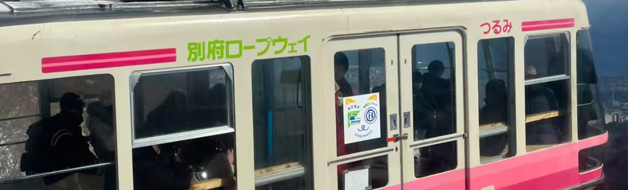 🚡 別府纜車｜雲端全景視角
九州大型纜車，俯瞰九重連山與別府灣，山頂視野絕佳，四季皆可拍氛圍感大片。