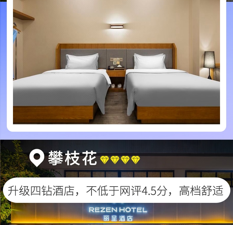 雲南昆明藍花楹與蒼洱瀘沽｜7天6晚2~7人小團（昆明+藍花楹+大理洱海+瀘沽湖+瀑布溫泉+西昌藍花楹+元謀土林）