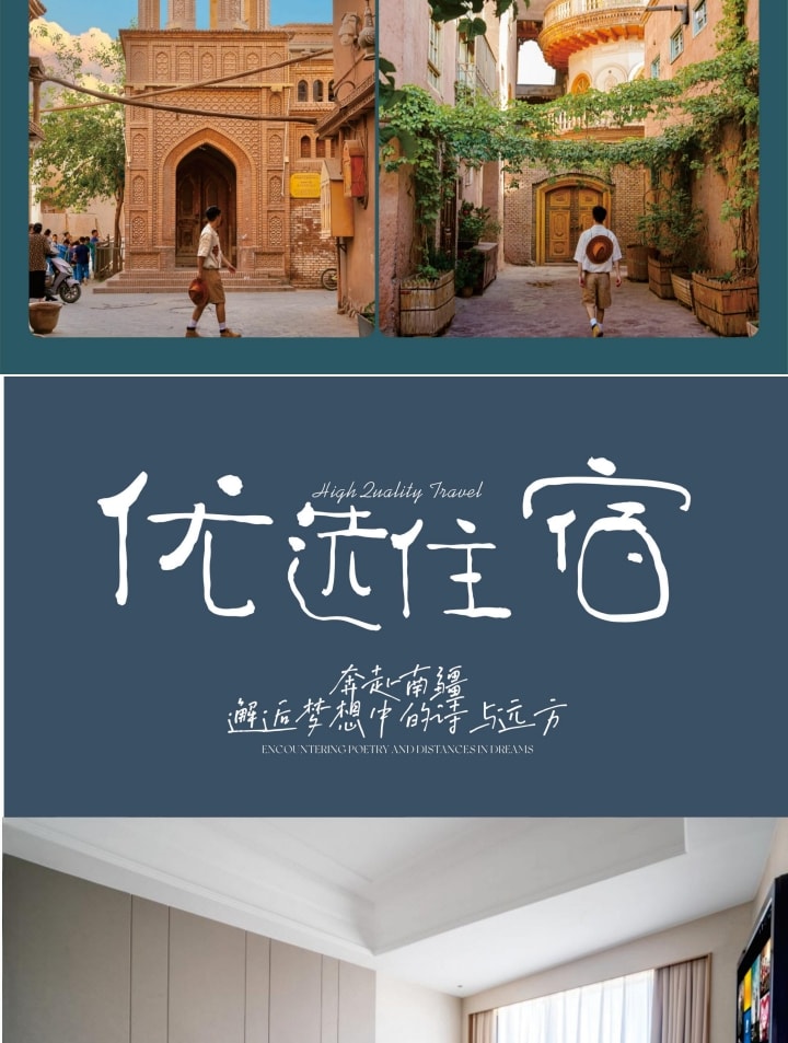 新疆悅享南疆·1+1頭等艙8日遊（慕士塔格冰川公園+喀什古城院落天台寫真+白沙湖+塔吉克族家訪+庫車大饢城+龜茲樂舞+烈焰泉）