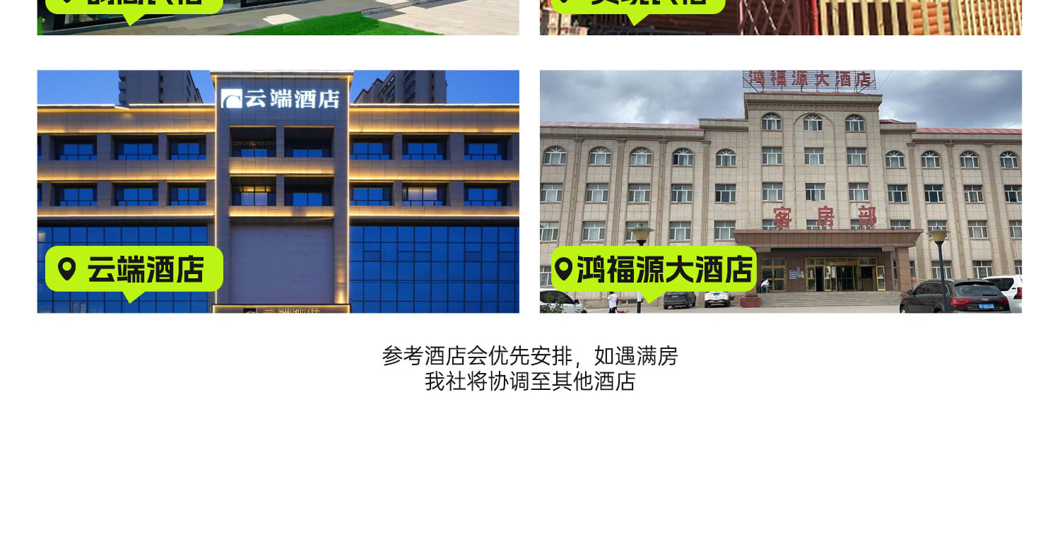 新疆伊犁七公里輕徙步8日（每天徙步約7公里+1晚野奢營地+賽里木湖邊科古爾琴山+喀拉峻大草原加薩幹+喀拉峻風景三級夷平面+唐布拉仙女湖）