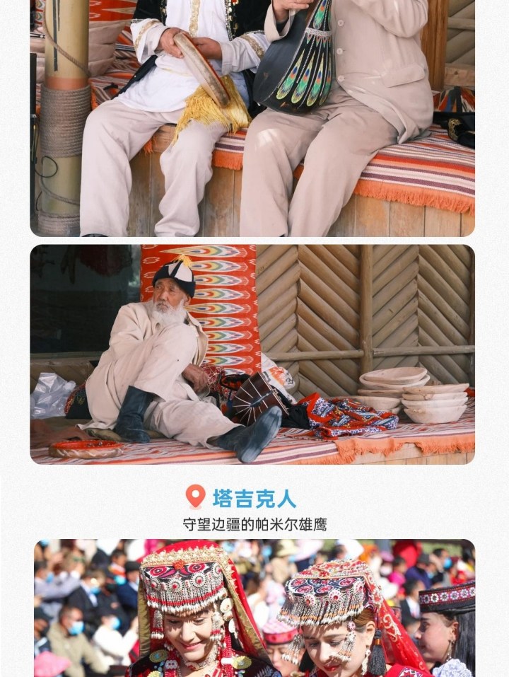 新疆趣遊南疆8日（喀什旅拍+塔吉克家訪+羅布人村寨+盤龍古道+白沙湖+班迪爾藍湖+石頭城金草灘+克孜利亞大峽谷）