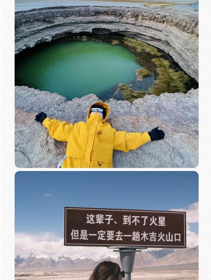 【櫻花季促銷】新疆南疆帕米爾杏花6日（盤龍古道+班迪爾藍湖+喀什古城+木吉火山口+白沙湖）