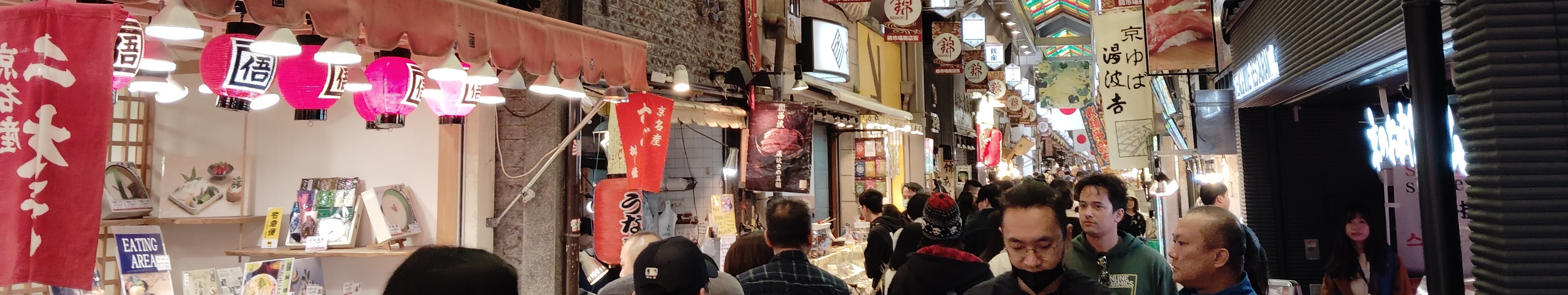 Kyoto Nishiki Market 1.5-Hour Small Group Food Tour - Thumbnail 17