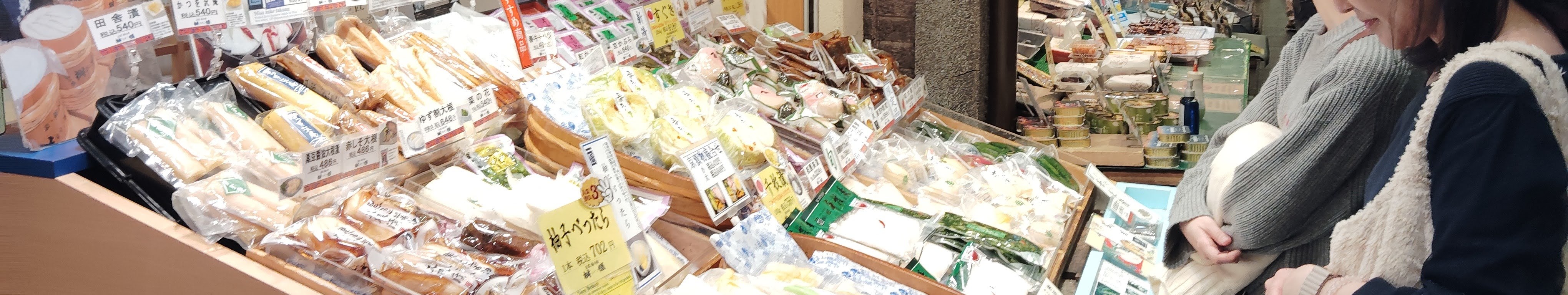 Kyoto Nishiki Market 1.5-Hour Small Group Food Tour - Thumbnail 5