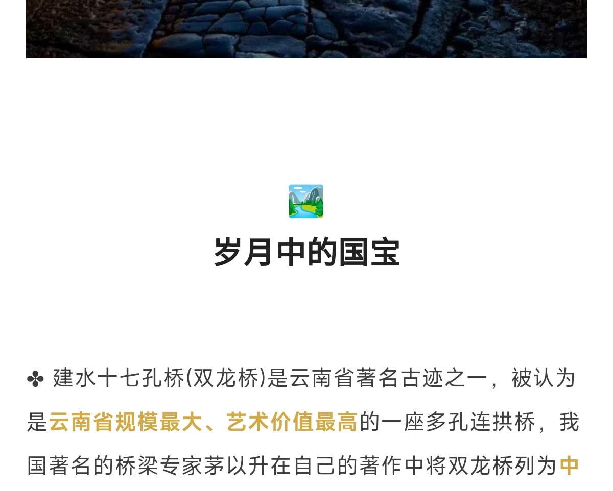 雲南流光滇東南高奢5日（全程臻選度假酒店+撫仙湖希爾頓酒店+建水古城City-walk+非遺手作+米軌小火車+元陽壩達梯田）