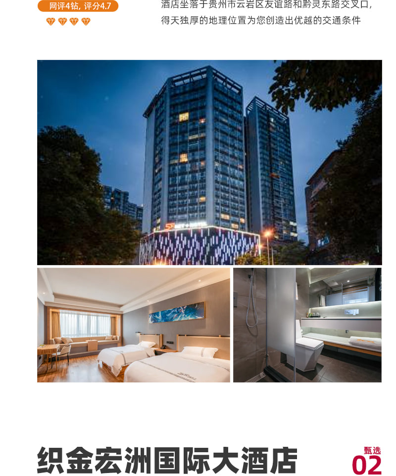 貴州百里杜鵑5日賞花之旅(貴陽往返+四鑽酒店+贈送旅拍+百里杜鵑+青巖古鎮+織金洞+黃果樹瀑布）