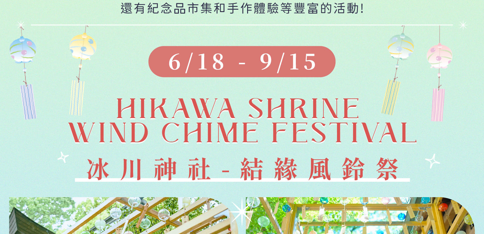 Mt. Fuji Oishi Park x Oshino Hakkai x Koedo Kawagoe Day Tour (Depart from Shinjuku)