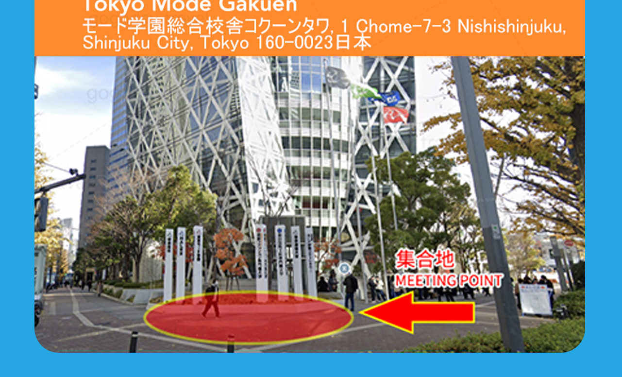 集合地點，請早上準時到達匯合導遊，不要遲到~