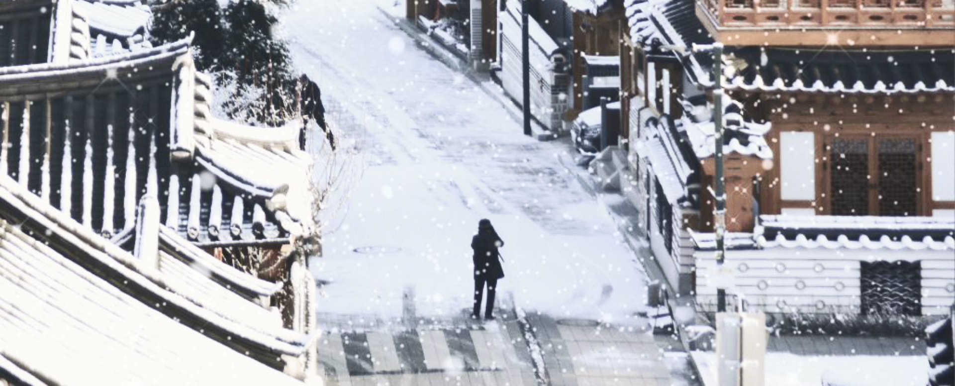 在冬季，您可以在白雪皚皚的傳統村莊中享受特別的時刻。