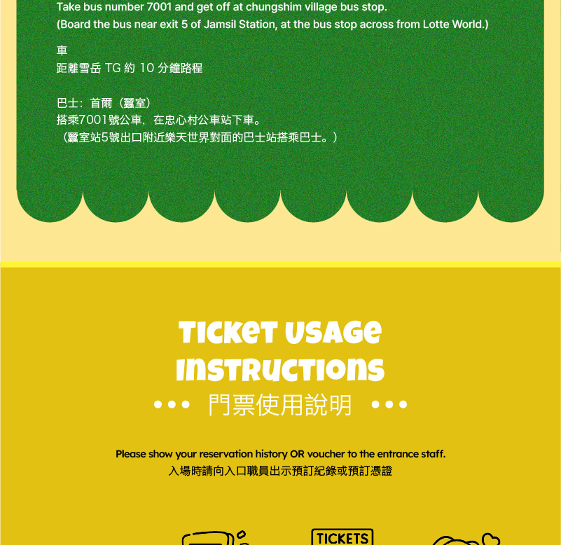 SeenB 室內動物樂園 + 水上花園公園門票