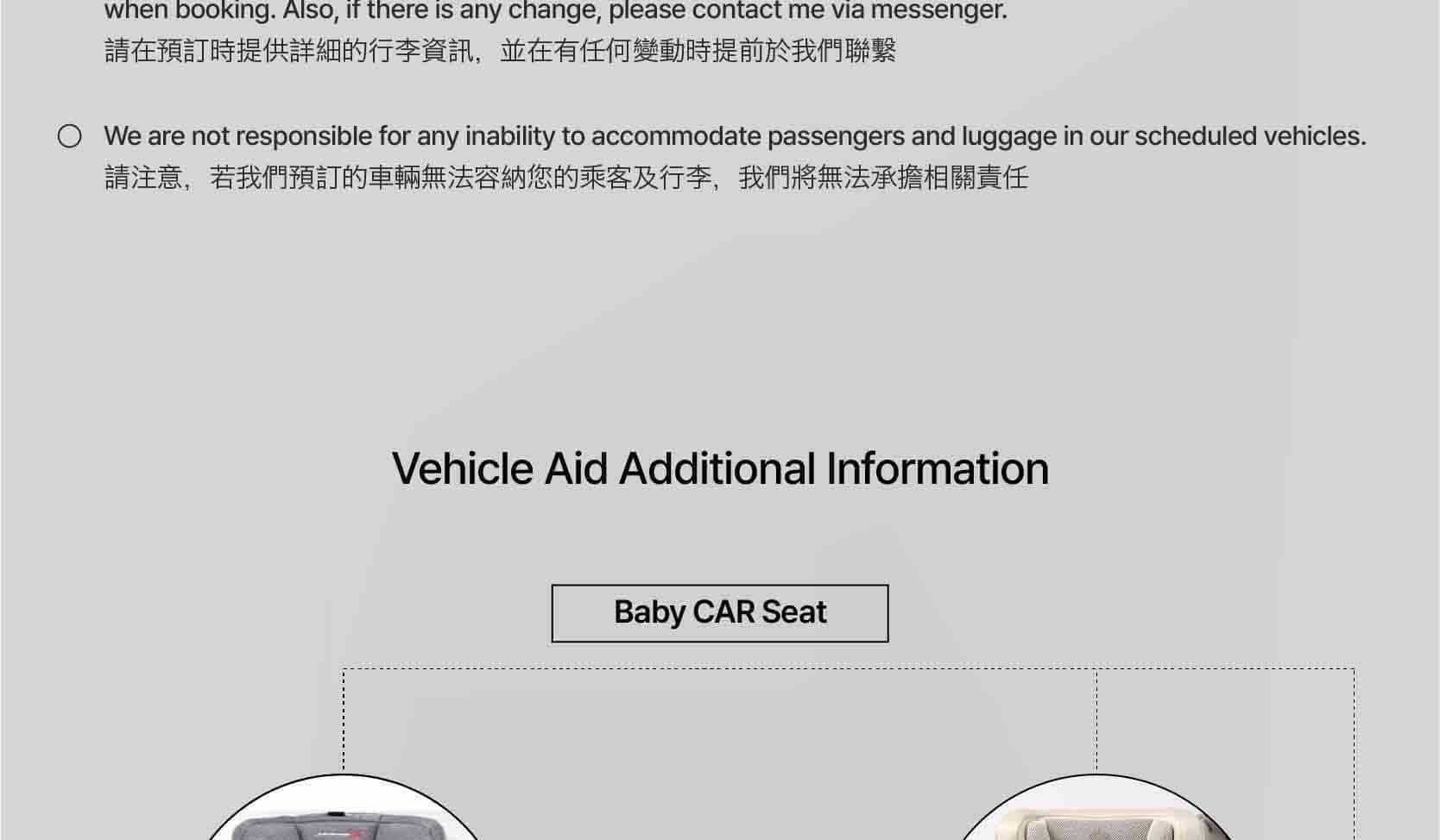 首爾私人訂製汽車之旅