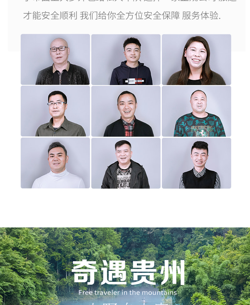 奇遇貴州 | 荔波小七孔+西江千戶苗寨2日遊