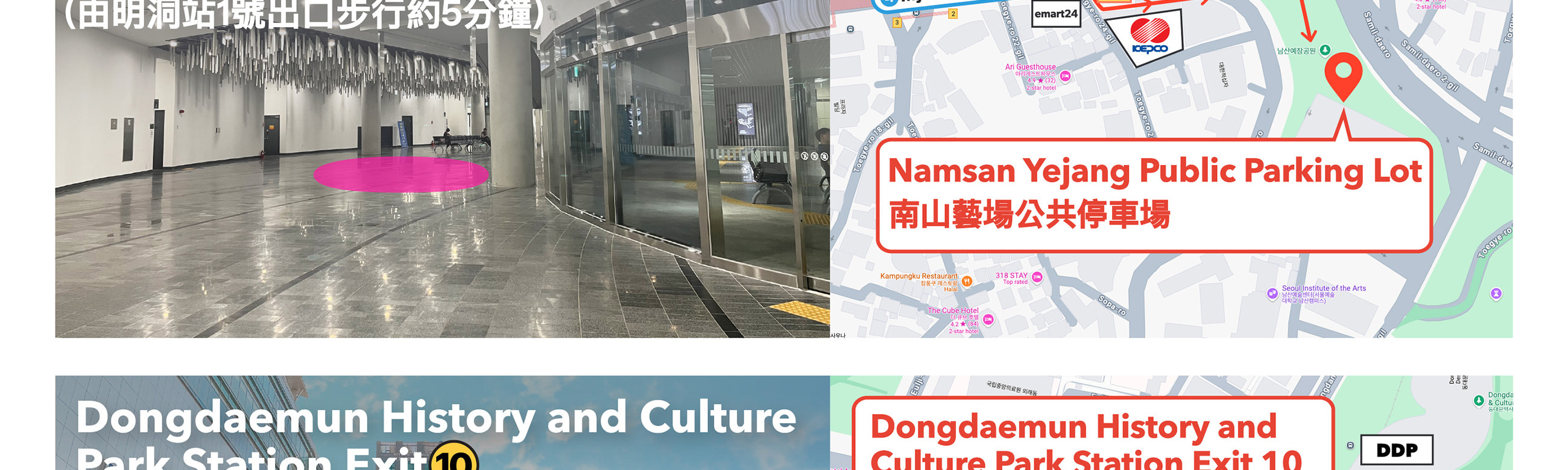 走進韓國DMZ：鐵原第2地道、坡州與金浦愛妓峰（EG一日遊）