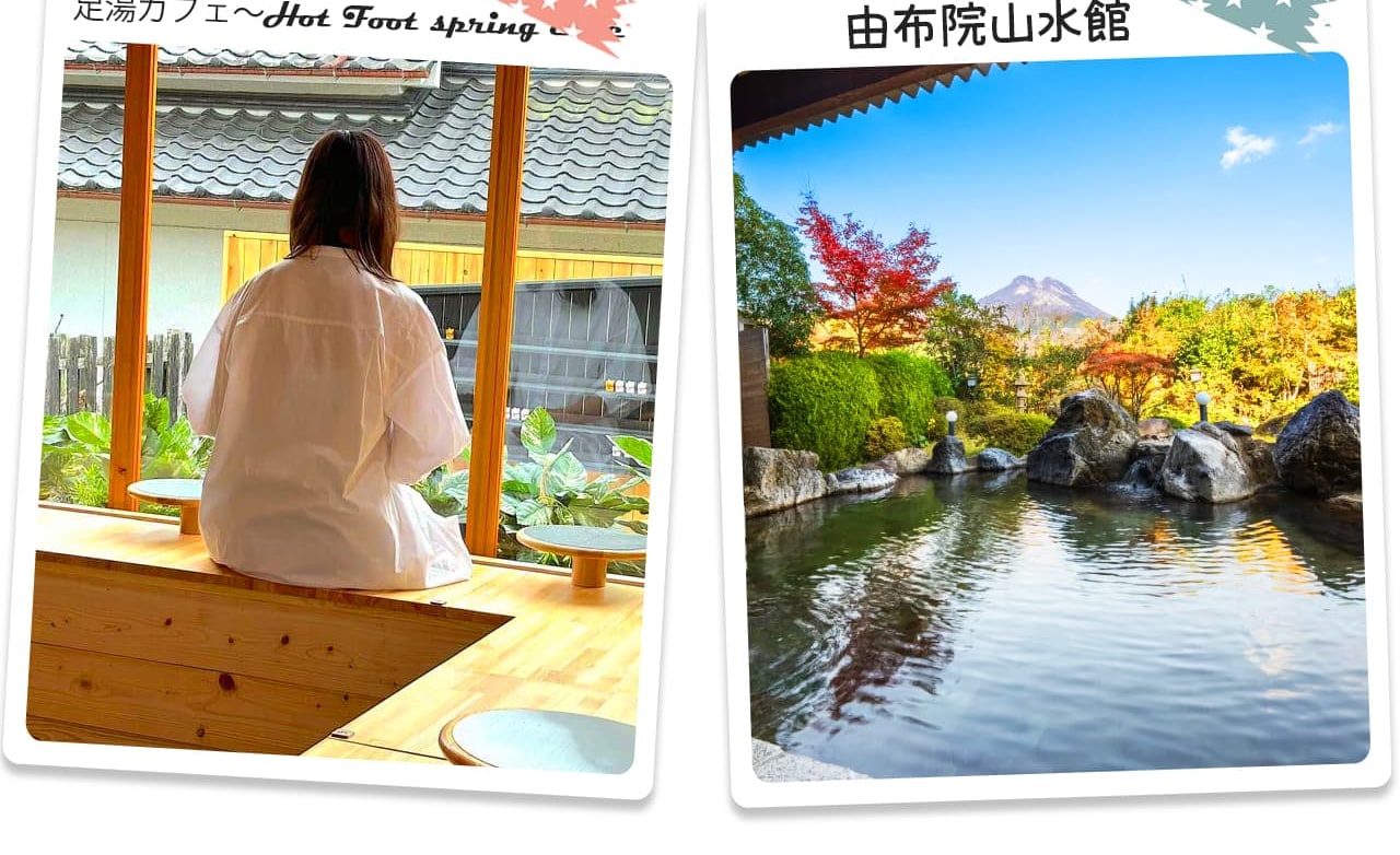 金鱗湖因湖水常年氤氳霧氣與四季變幻的湖景而聞名,是湯布院最具代表性的浪漫景點。 金鱗湖因湖水常年氤氳霧氣與四季變幻的湖景而聞名,是湯布院最具代表性的浪漫景點。