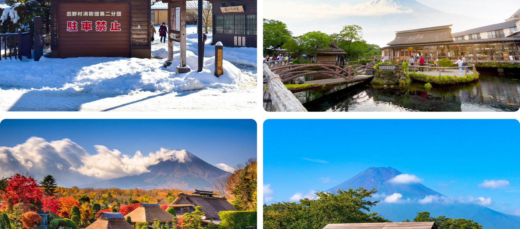 探索忍野八海,一個寧靜的村莊,位於富士山附近,以其清澈的泉水池塘和傳統的茅草屋頂景色而聞名。 探索忍野八海,一個寧靜的村莊,位於富士山附近,以其清澈的泉水池塘和傳統的茅草屋頂景色而聞名。