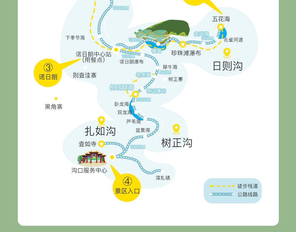 風華九寨·川西4日遊(九寨溝+黃龍+四姑娘山+都江堰+8人小團+贈成都4鑽酒店+馬術體驗+藏服旅拍)