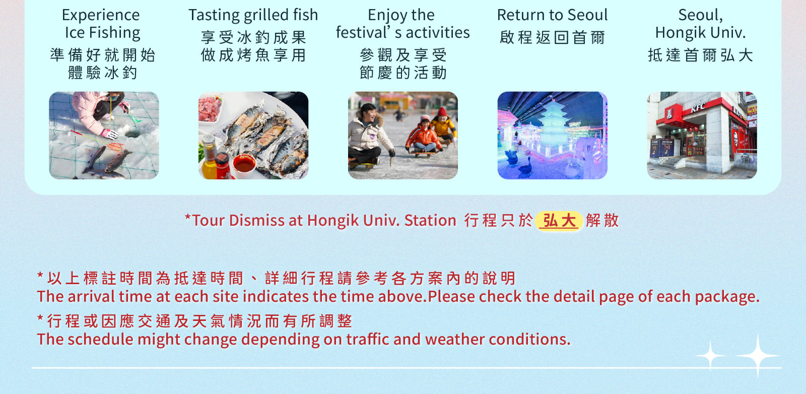 Pyeongchang Trout Festival Ice Fishing Exp. (Tent+Chairs+Equipment)