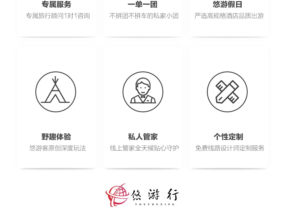 雲南大理麗江瀘沽湖高奢6日（大理雙廊古鎮+網紅環海s公路+洱海+玉龍雪山藍月谷+瀘沽湖“東方女兒國”）