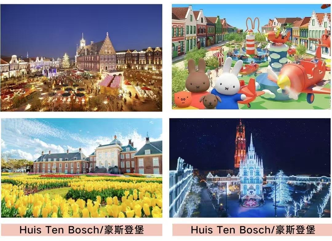 佐賀出發自由行｜長崎，熊本，福岡｜客製化行程