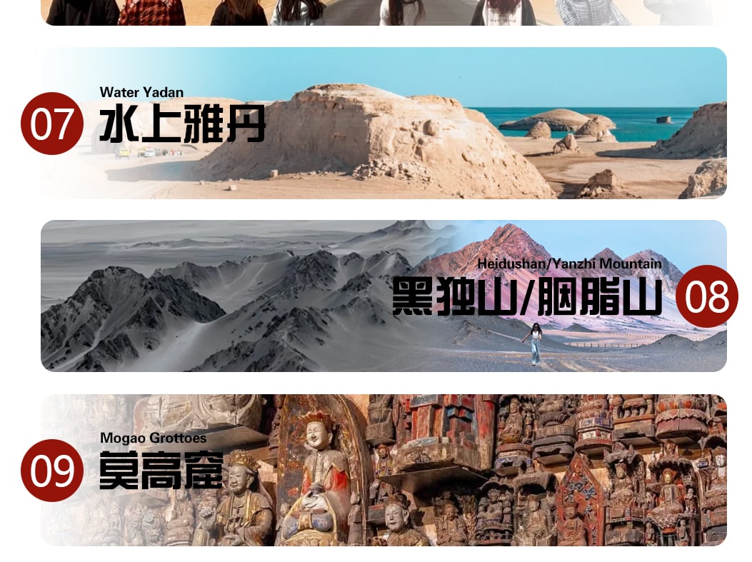漫遊西北 ·  青甘大環線8日遊（支持外賓報名+嚴選4/5鑽酒店+沙漠露營+24小時接送機+無人機航拍+當地民俗體驗）