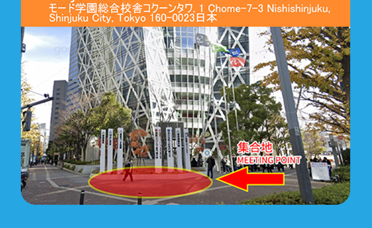 集合地點,早上請準時到達匯合導遊,請勿遲到喔~ 集合地點,早上請準時到達匯合導遊,請勿遲到喔~